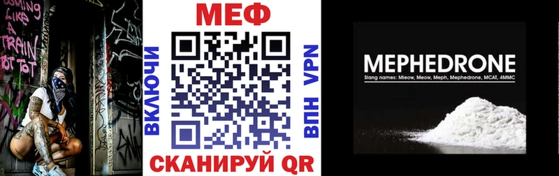 Наркотические вещества Уфа ГЕРОИН  Кетамин  МЕФ  Каннабис  Alpha-PVP  Cocaine 