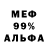 ГЕРОИН белый Arataki
