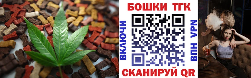 Cannafood конопля Уфа