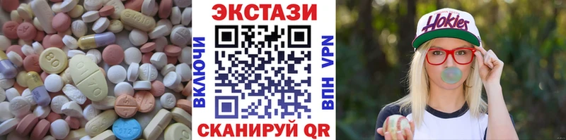 Ecstasy бентли  наркошоп  Уфа 