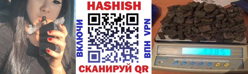 Гашиш hashish  Уфа 