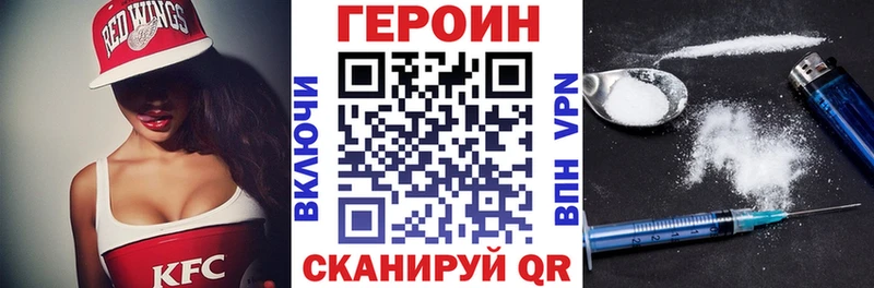 площадка какой сайт  mega ТОР  Уфа  Героин белый 