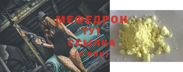 меф Баксан