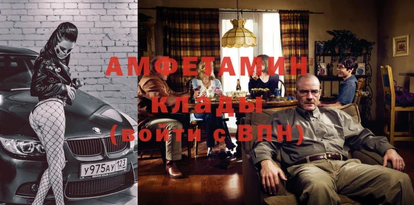 меф Баксан