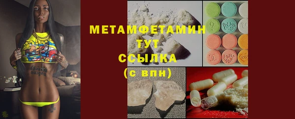 меф Баксан