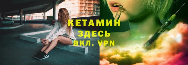 гидра Балахна