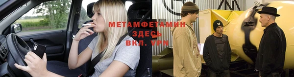 героин Балабаново