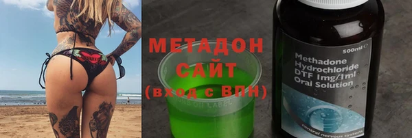 гидра Балахна