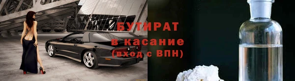 меф Баксан