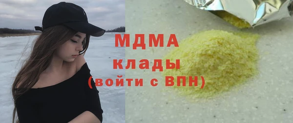 гидра Балахна