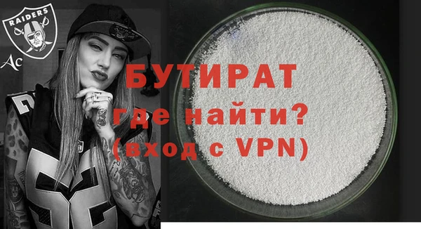 гидра Балахна