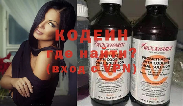 гидра Балахна
