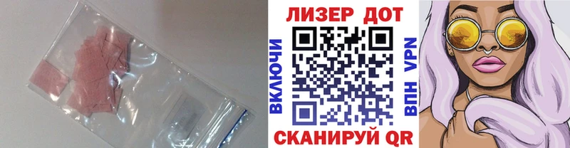 магазин продажи наркотиков  Уфа  LSD-25 экстази ecstasy 