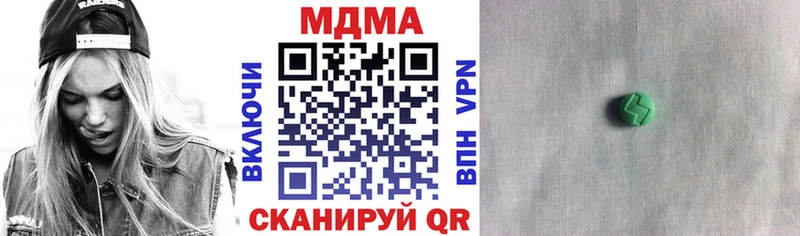 МДМА молли  Уфа 