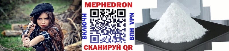 МЕФ VHQ  продажа наркотиков  Уфа 