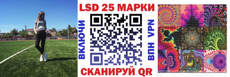 Марки N-bome 1,5мг Уфа