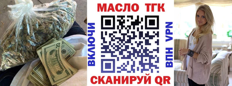 hydra рабочий сайт  Уфа  Дистиллят ТГК вейп 